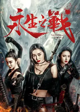 美女免费视频黄